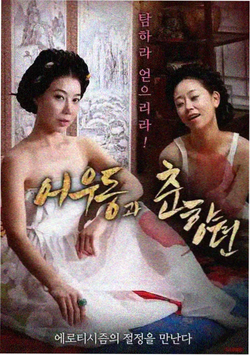 契约之吻原声带发售