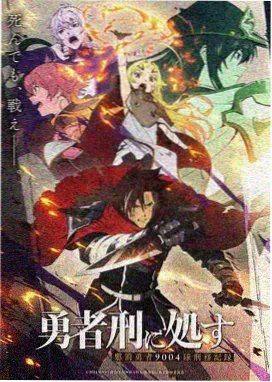 契约之吻第3集