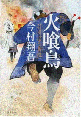 契约之吻舞台剧化
