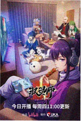 契约之吻OP分镜