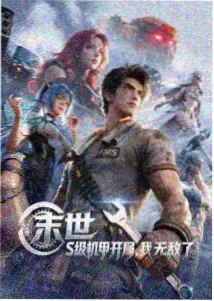 契约之吻第6集