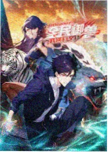 白羽真昼