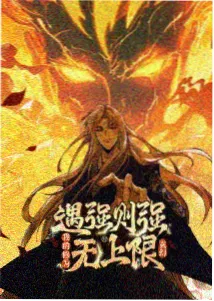 白羽真琴